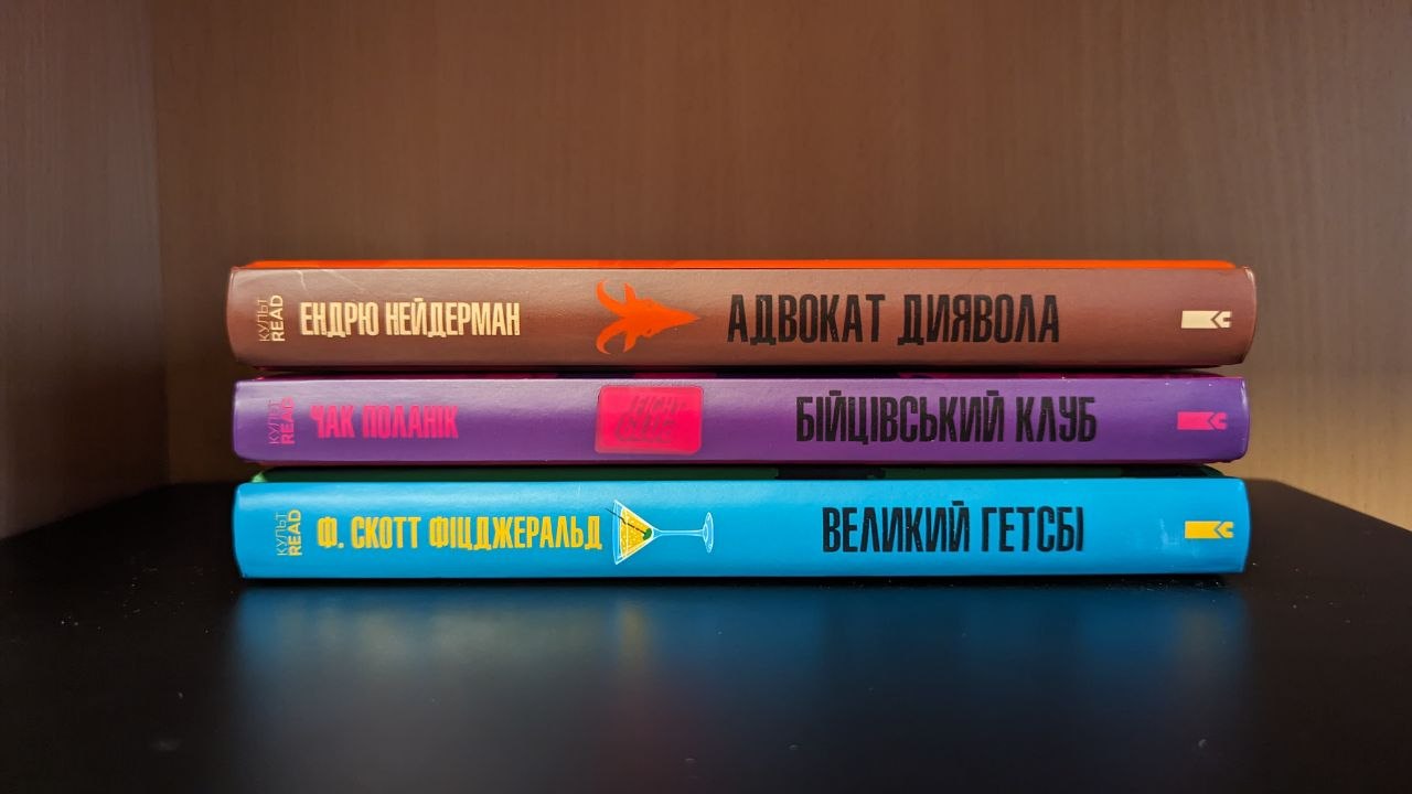 продам книги 
каждая по 8 — Прешов, 8€