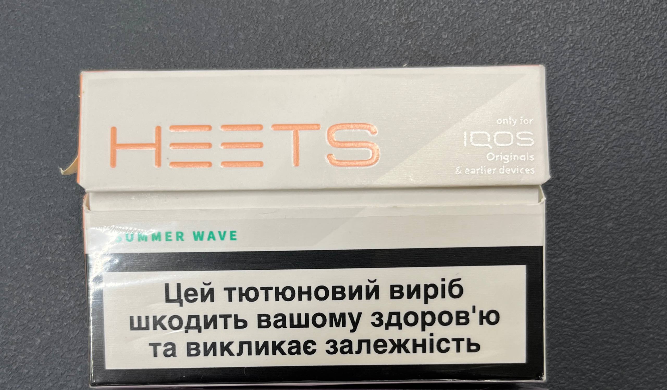 продам, полная пачка — Presov