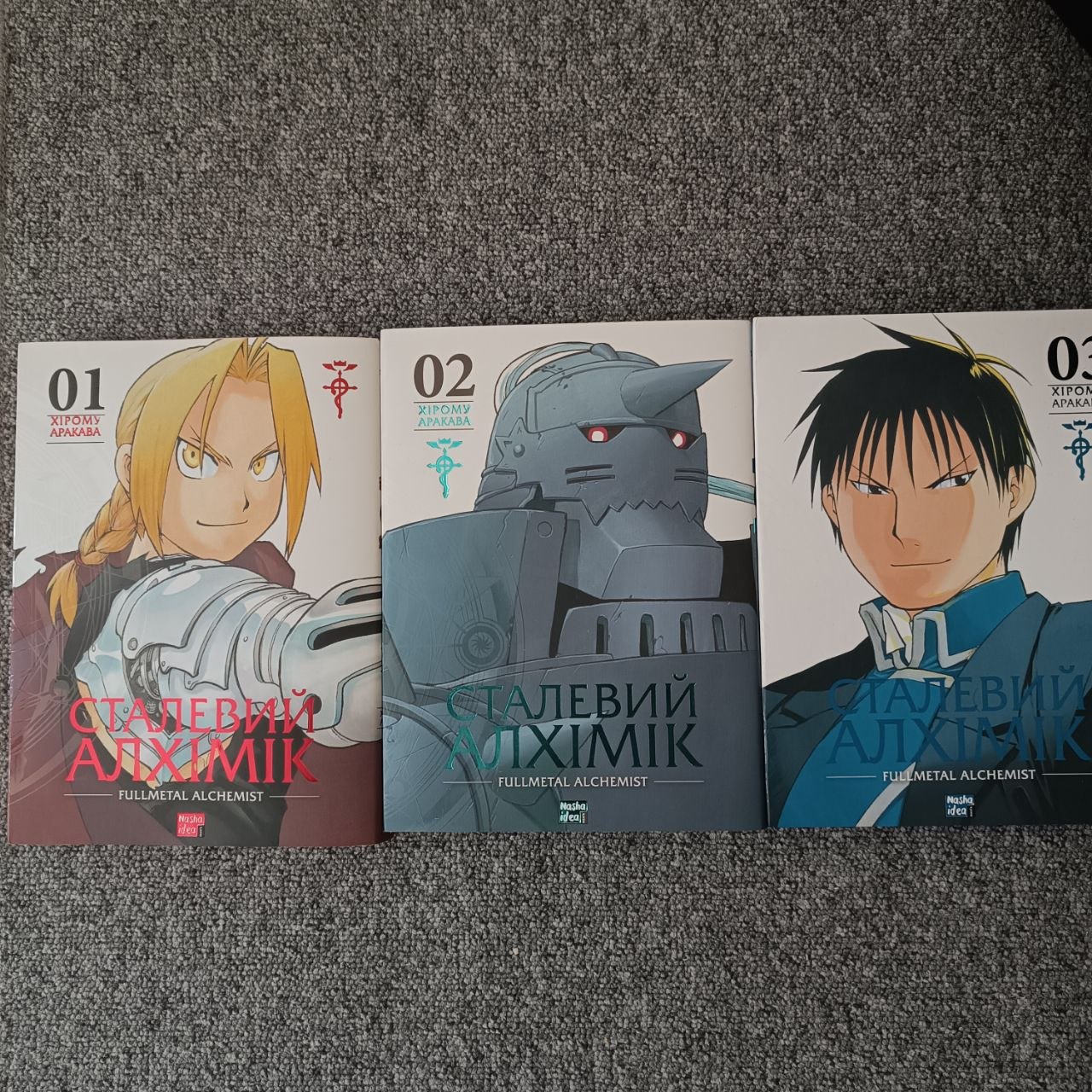 продам мангу сталевого ал — Прешов, 15€