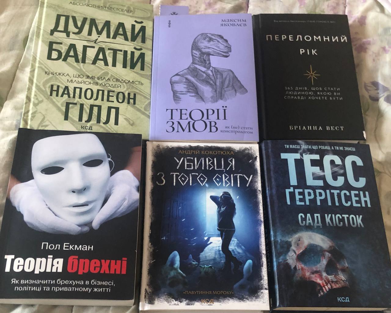 продам книги прешов детек — Прешов