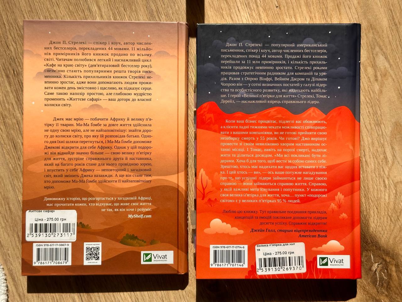 доброго дня, продам дві д — Кошиця, 9€