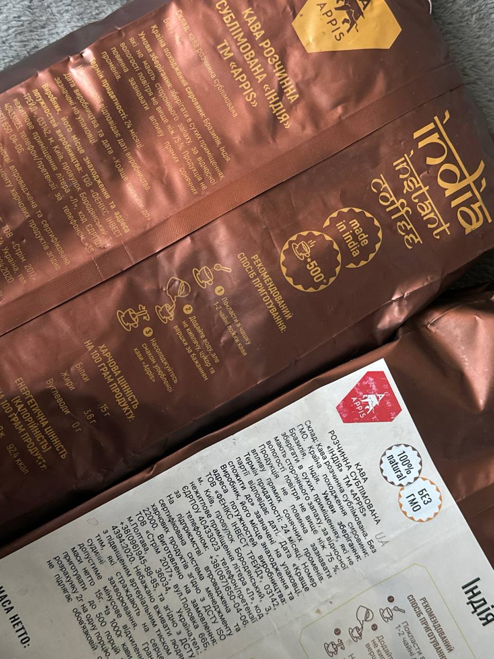 продам кофе с украины 1кг — Kosice/Presov